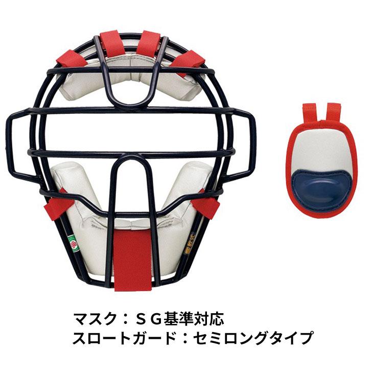 ゼット ZETT 野球 一般 軟式 捕手 防具4点セット 専用袋付き 限定 JSBB