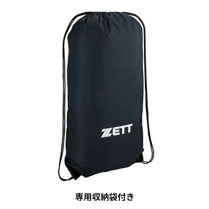 ゼット ZETT 野球 一般 軟式 捕手 防具4点セット 専用袋付き 限定 JSBB