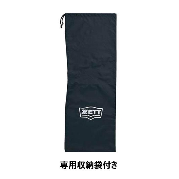 ゼット ZETT ソフトボール 一般 キャッチャー 防具4点セット 専用袋付き 限定 捕手防具 プロテクター マスク スロートガード レガーツ /BL5032【ギフト不可】｜apworld｜08