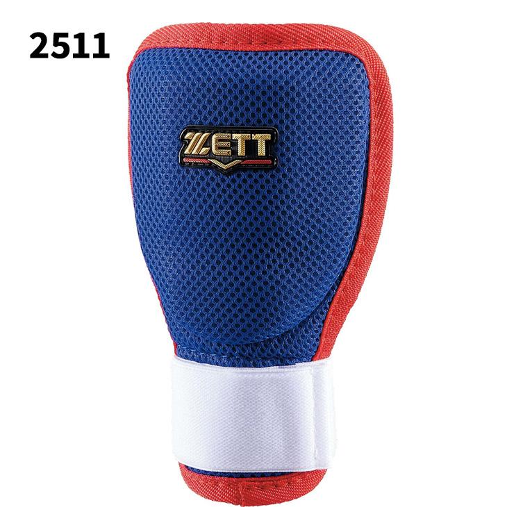 野球 手甲ガード 左右兼用 一般 大人用 ユニセックス ZETT BASEBALL