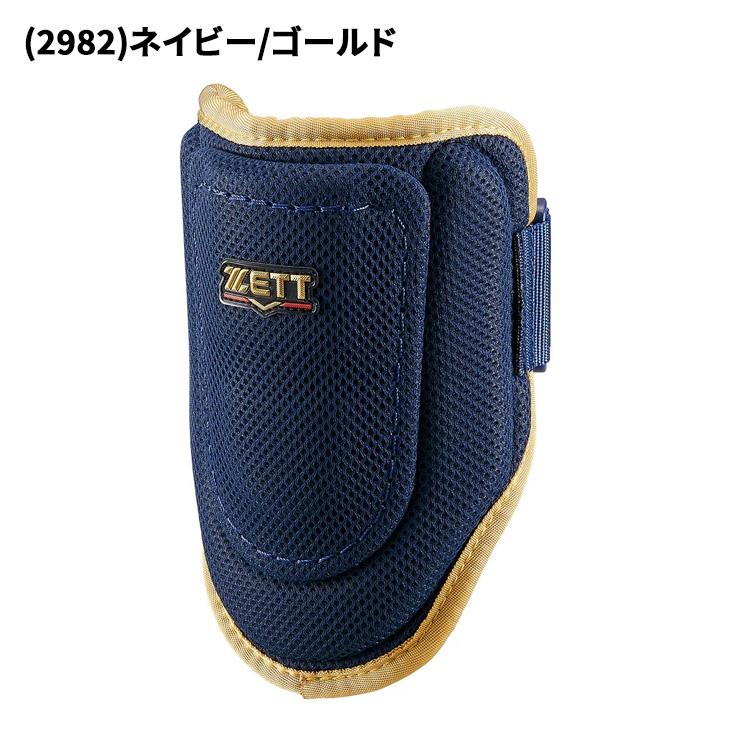 エルボーガード ネイビー フリーサイズ ゼット（ZETT） 野球 打者用 エルボーガード 左右兼用 ZETT BASEBALL