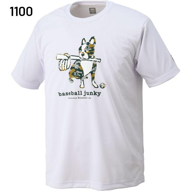 ゼット 半袖 Tシャツ メンズ ZETT BASEBALL BBジャンキーコラボ