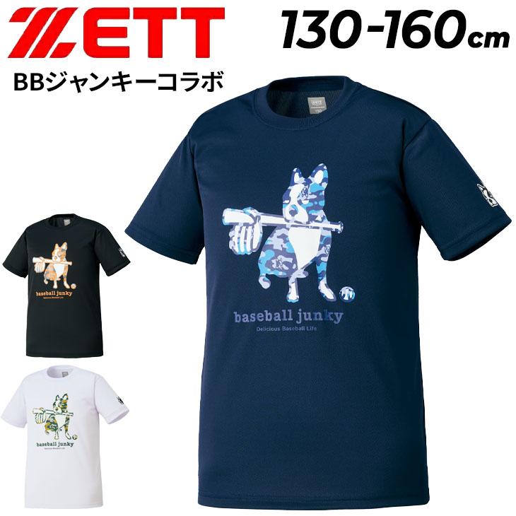 BE:FIRST Tシャツ 3枚セット BE:FIRST | BMSGグッズ通販サイト