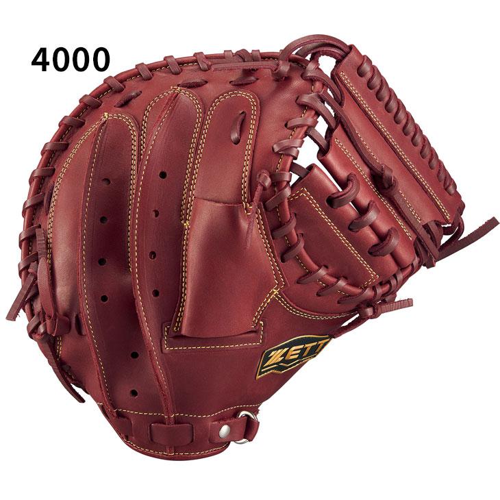 訳あり新品 野球 軟式 キャッチャーミット ゼット 右投げ ソフトステアシリーズ ゼット 交換無料 野球 キャッチャーミット 少年軟式 右投げ ZETT