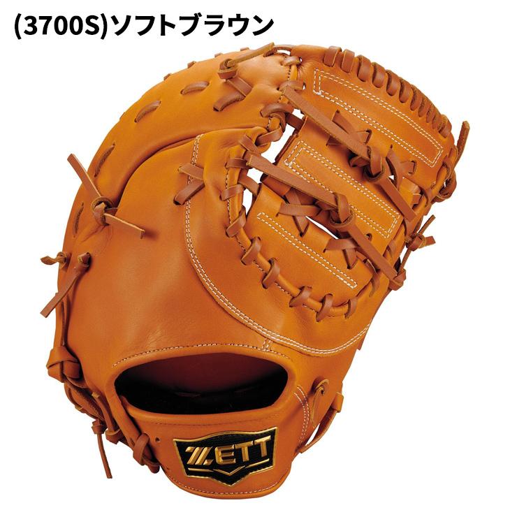 ゼット（ZETT） 野球 一般軟式 ファーストミット 右投げ 左投げ ZETT