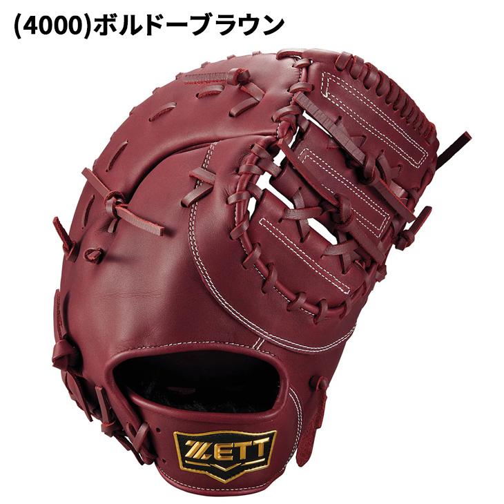 ゼット（ZETT） 野球 一般軟式 ファーストミット 右投げ 左投げ ZETT