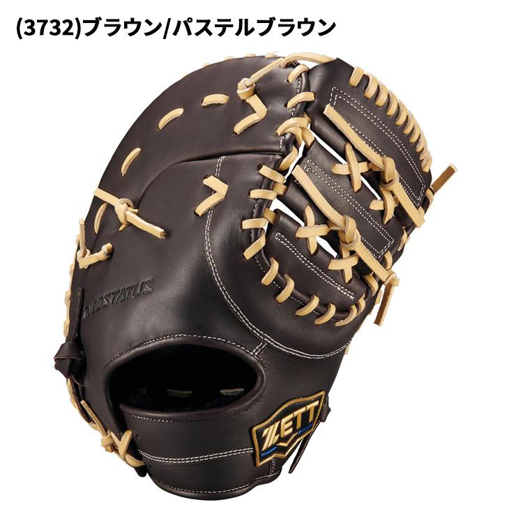 ゼット（ZETT） 野球 一般軟式 ファーストミット 右投げ 一塁手用 ZETT