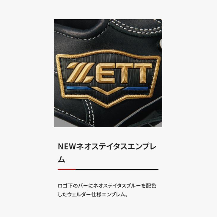 ゼット（ZETT） 野球 一般軟式 ファーストミット 右投げ 一塁手用 ZETT