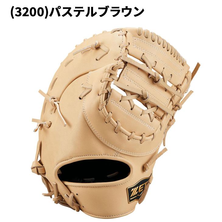 ゼット（ZETT） 野球 一般軟式 ファーストミット 右投げ 左投げ ZETT
