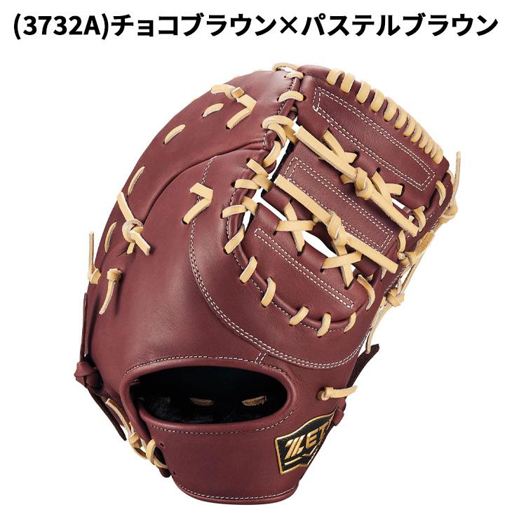 ゼット（ZETT） 野球 一般軟式 ファーストミット 右投げ 左投げ ZETT