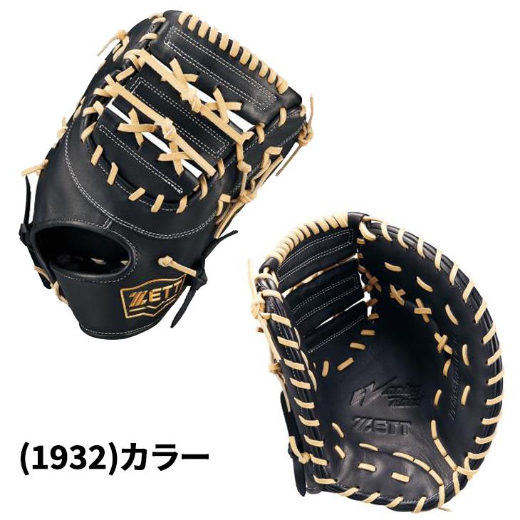 【⭐︎希少品⭐︎】ZETT ゼット　軟式　野球　ファーストミット　右投げ用 ゼット（ZETT） 野球 一般軟式 ファーストミット 右投げ 左投げ ZETT