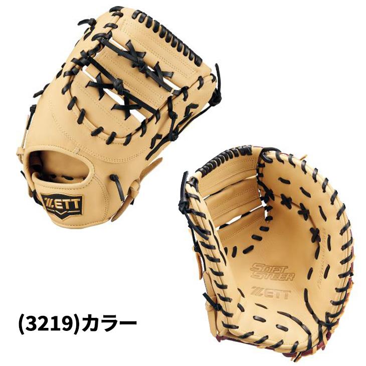 ゼット（ZETT） 野球 一般軟式 ファーストミット 右投げ 左投げ ZETT