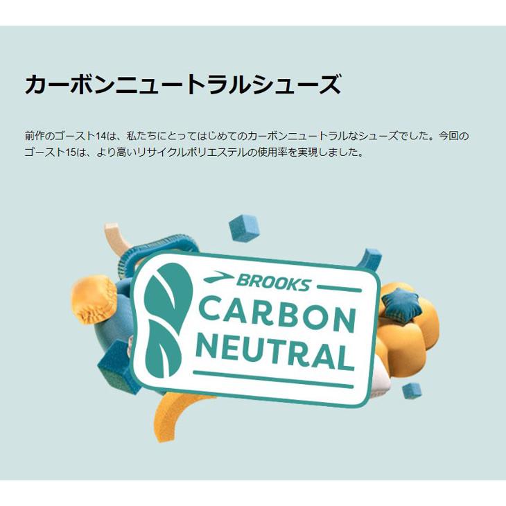 ブルックス ランニングシューズ メンズ BROOKS ゴースト15 スポーツ