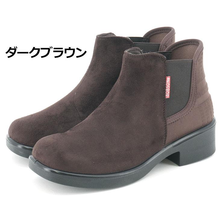 BOBSON（ボブソン） かんたんに履ける レディースブーツ BOBSON EASY