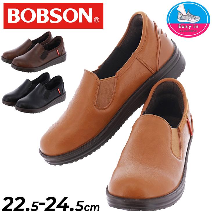 BOBSON（ボブソン） 手を使わずサッと履ける レディースシューズ