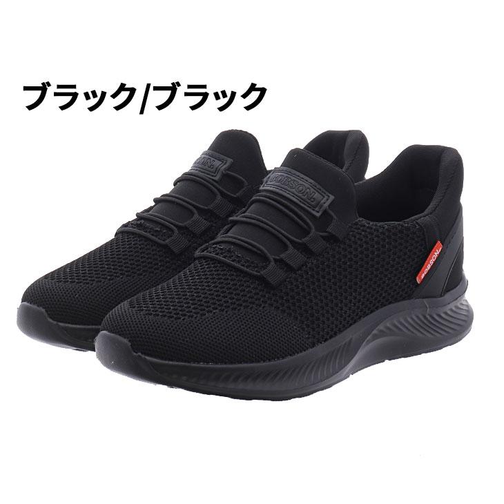 MoonStar ボブソン 手を使わずサッと履ける スニーカー MoonStar ボブソン 手を使わずサッと履ける スニーカー