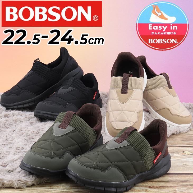 BOBSON（ボブソン） かんたんに履ける スリッポン スニーカー