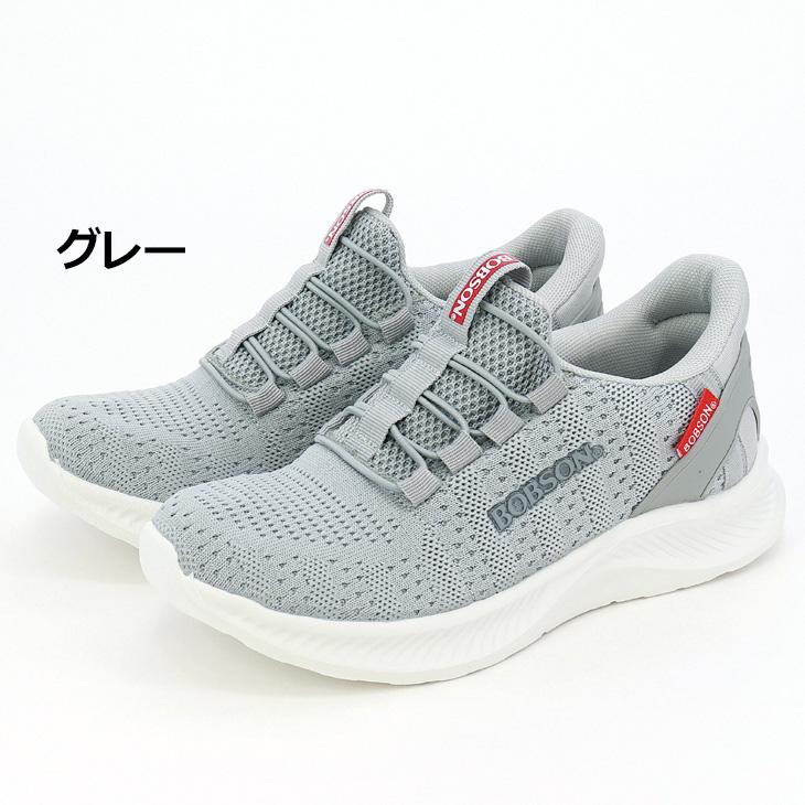 BOBSON（ボブソン） 手を使わずかんたんに履ける スニーカー