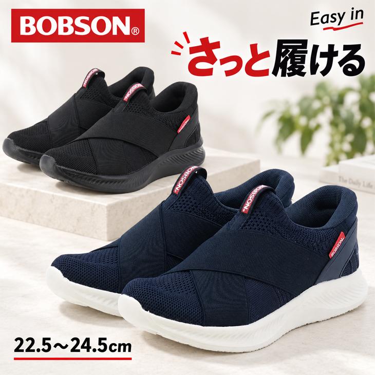 BOBSON（ボブソン） かんたんに履ける レディース スニーカー 靴