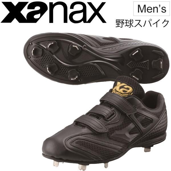 野球スパイク シューズ ザナックス xanax トラストシリーズ ベルト式 樹脂底スパイク トラストCL/ワイドラスト ローカット 一般 学生 野球用品/BS-320CL