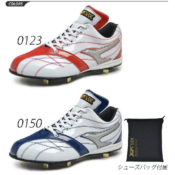 ザナックス Xanax ベースボールシューズ 樹脂底スパイク ウイングエアーal Bs 604al Apworld 通販 Paypayモール