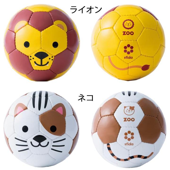 サッカーボール 1号球 幼児用ボール 子ども スフィーダ Sfida Football Zoo ミニボール ファーストボール Bsf Zoo06 取寄 Bsf Zoo06 Apworld 通販 Yahoo ショッピング