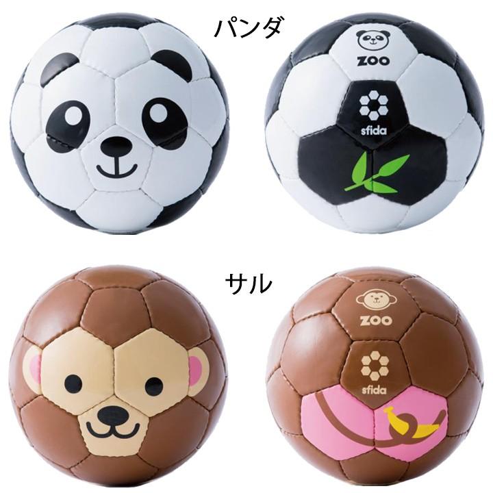 サッカーボール 1号球 幼児用ボール 子ども スフィーダ Sfida Football Zoo ミニボール ファーストボール Bsf Zoo06 取寄 Bsf Zoo06 Apworld 通販 Yahoo ショッピング
