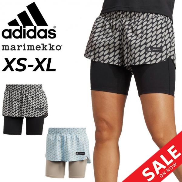 adidas（アディダス） マリメッコ レディース ランニングパンツ タイツ