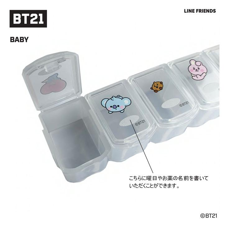 防弾少年団(BTS) - ◇新品◇BTSTinyTAN  ピルケース 薬入れ Amazon.co.jp: KiNiNaRu 【公式グッズ】TinyTANピルケース