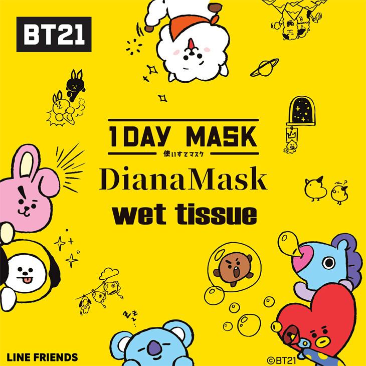 BT21 除菌ウェットティッシュ 20枚入り アルコールタイプ 99.9％除菌