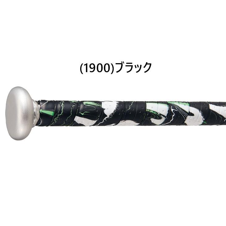 ゼット（ZETT） 野球 カラーグリップテープ ZETT BASEBALL バット専用