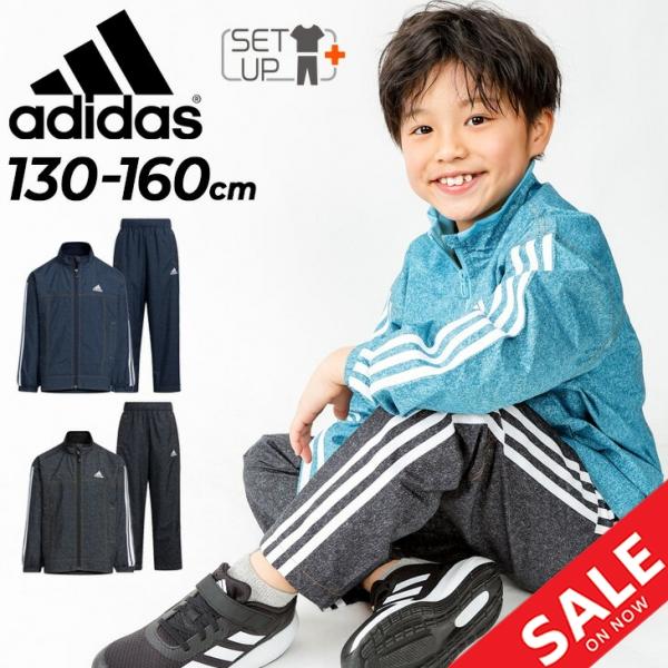 adidas（アディダス） ウィンドブレーカー 上下 キッズ 130-160cm 子供