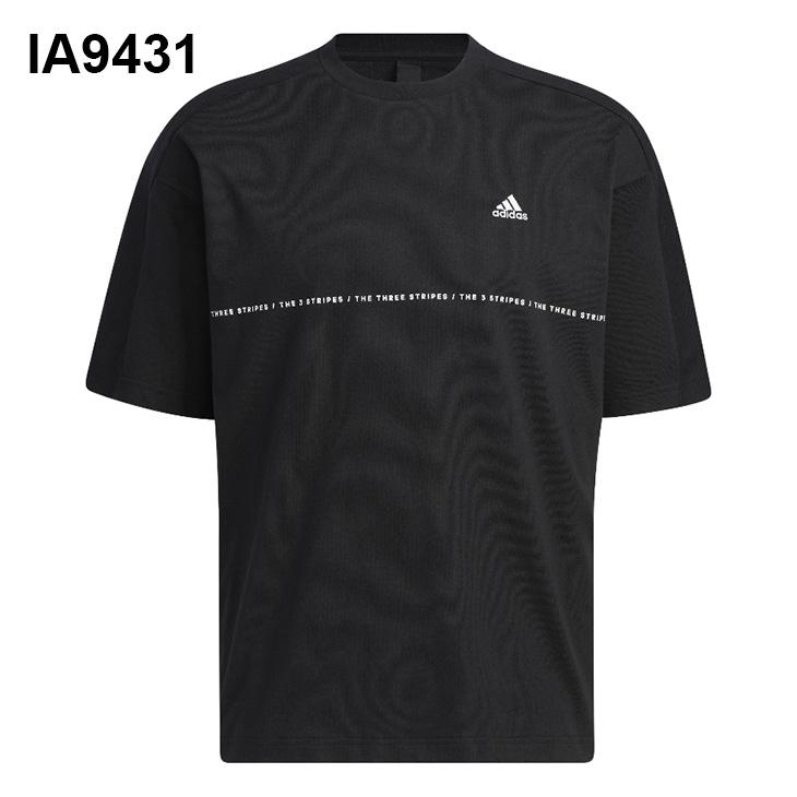 アディダス 半袖 Tシャツ メンズ レディース adidas オーバーサイズ(ジェンダーフリー) スポーツウェア トレーニング デイリー カジュアル  トップス /BXF29