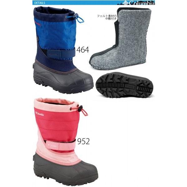 Columbia コロンビア キッズ ジュニア スノーブーツ シューズ 防寒ブーツ ウィンタ ブーツ By1302 ユースパウダーバグプラスｉｉ 子供靴 スキー Apworld 通販 Paypayモール