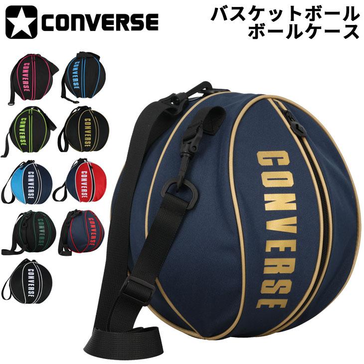 CONVERSE コンバース バスケットボール ボールケース 1個入れ 7