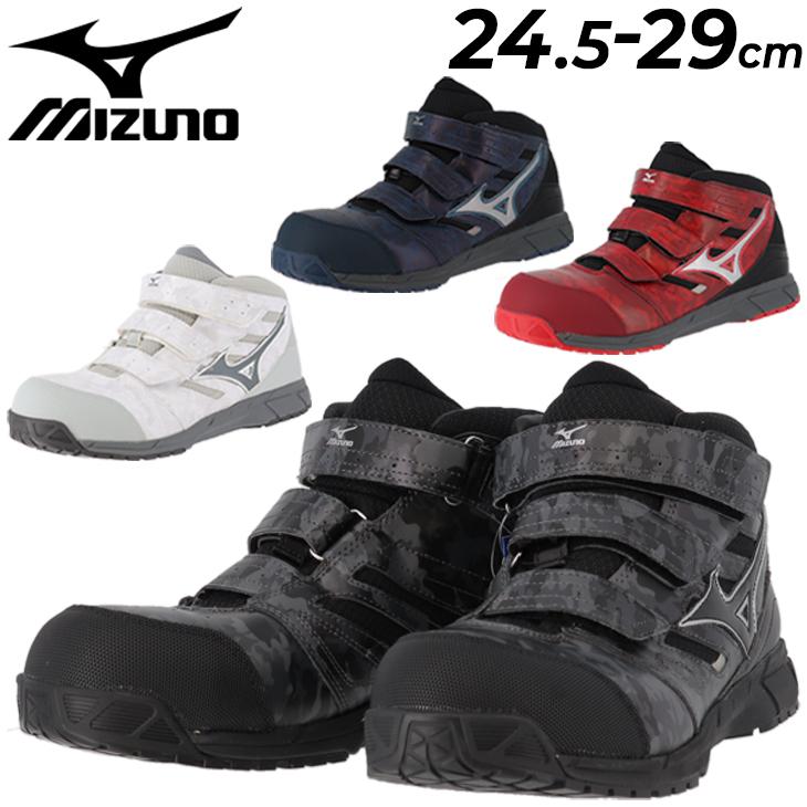 作業靴 安全靴 3E相当 メンズ MIZUNO オールマイティ LS MID ALMIGHTY LS MID ワーキングシューズ 普通作業用 耐滑 ミッドカット 3本ベルト 再帰反射 /C1GA1802 :C1GA1802:APWORLD - 通販 - Yahoo!ショッピング 作業靴 安全靴 3E相当 メンズ MIZUNO オールマイティ LS MID ALMIGHTY LS MID ワーキングシューズ 普通作業用 耐滑 ミッドカット 3本ベルト 再帰反射 /C1GA1802 :C1GA1802:APWORLD - 通販 - Yahoo!ショッピング