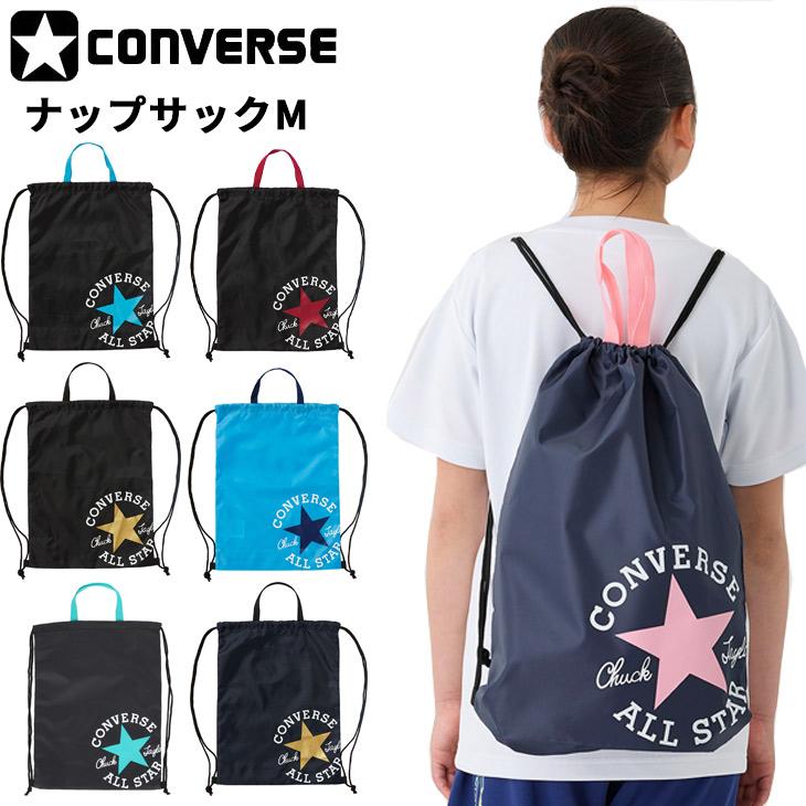 ナップサック Mサイズ コンバース CONVERSE バスケットボール ミニバス スポーツバッグ ジムサック サブバッグ ランドリーバッグ マルチスポーツ 部活 /C2255093｜apworld