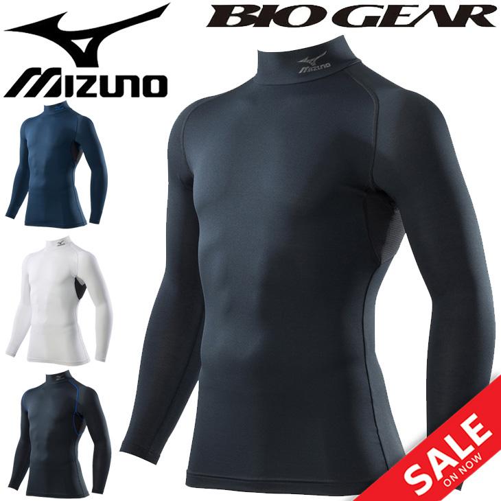 MIZUNO - 専用！新品・未使用！MIZUNO   アンダーウェア MIZUNO 野球 アンダーシャツ 大人 オールシーズン 長袖