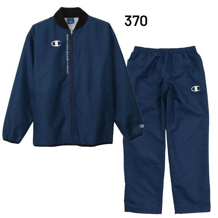 Champion（チャンピオン） ウィンドブレーカー メンズ 上下 裏