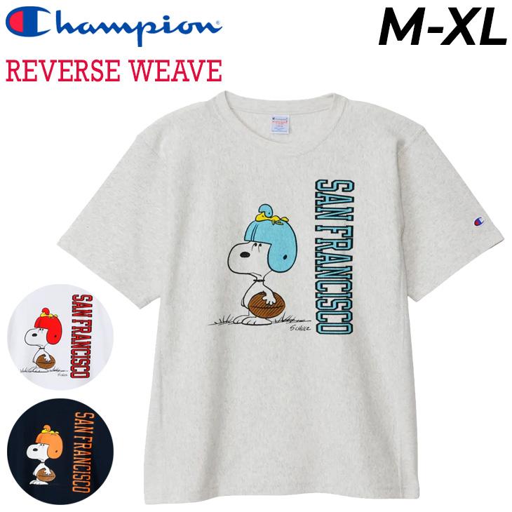 champion スヌーピーTシャツ Champion チャンピオン スヌーピーコラボ Tシャツ 半袖 メンズ