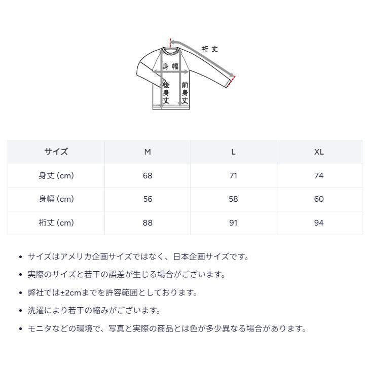 d*3様 美品　VESP BB7 board ジャケット　XLサイズ 大きいサイズと大きい服のメンズ通販【ビッグエムワン】【AS1006