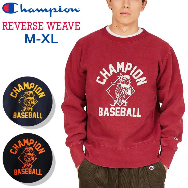 Champion チャンピオン スウェットシャツ 裏起毛 メンズ リバース