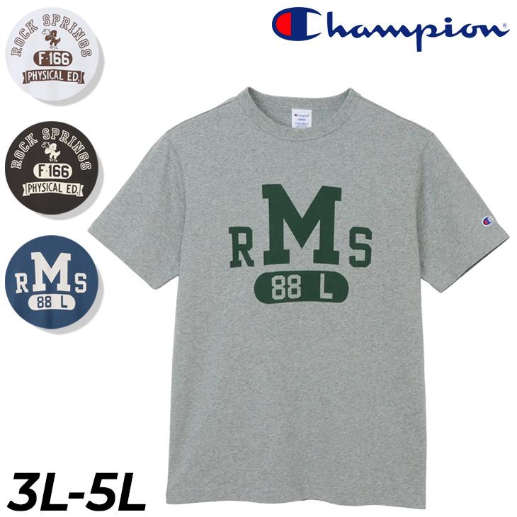 Champion（チャンピオン） 半袖 Tシャツ 3L 4L 5L メンズ 大きいサイズ