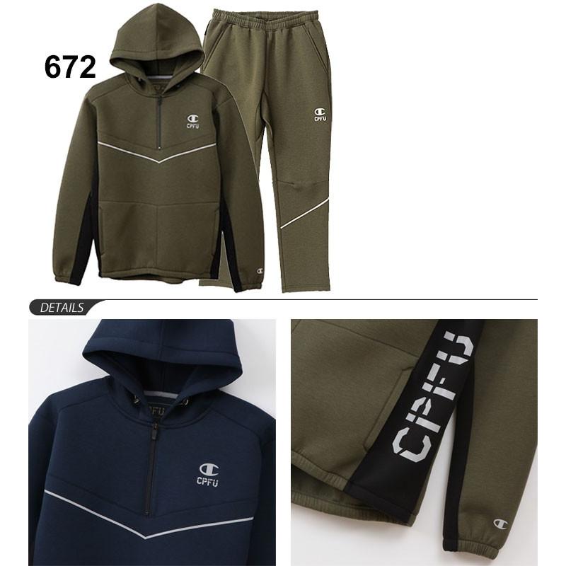 CPFU セットアップ champion CPFU セットアップ