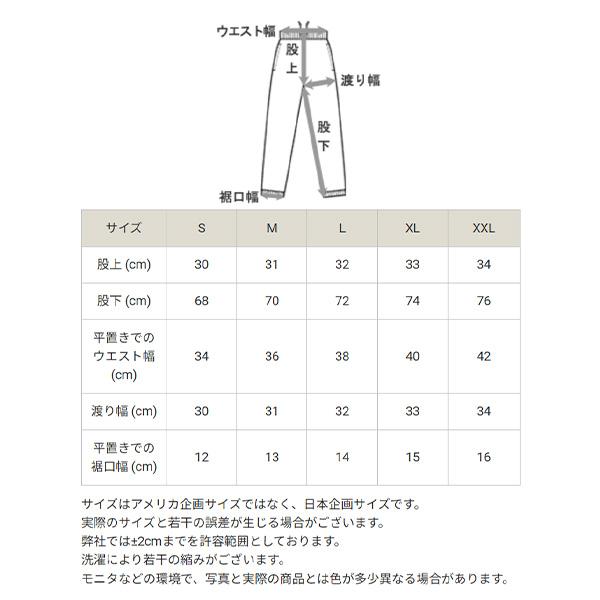 Champion（チャンピオン） スウェットパンツ メンズ ロングパンツ