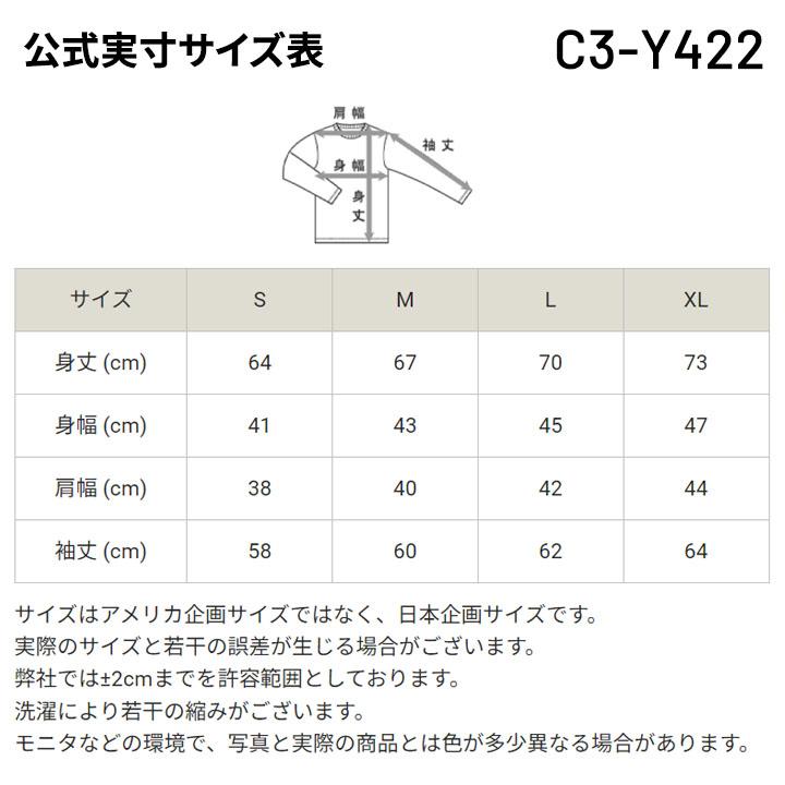 Champion（チャンピオン） 長袖 ワッフル Tシャツ メンズ ベーシック