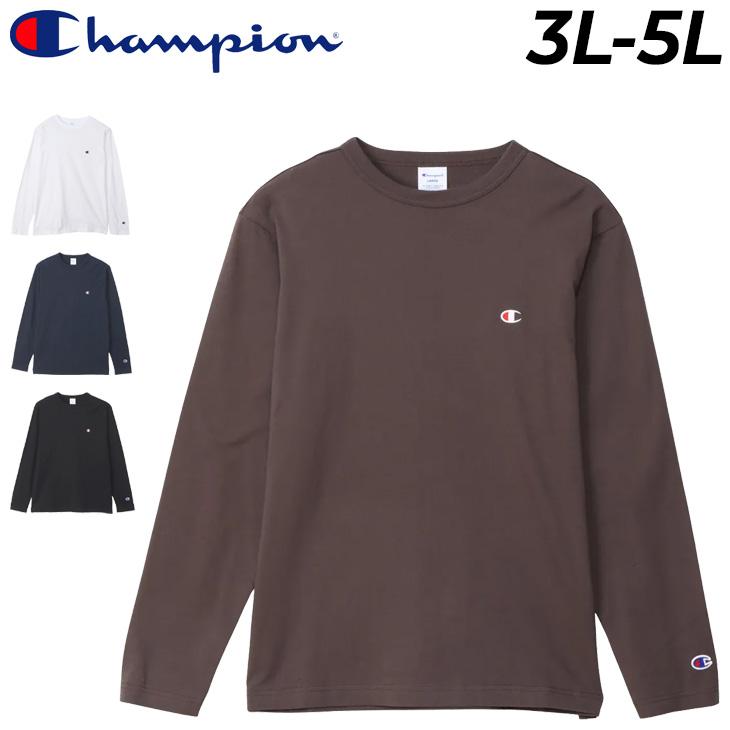 Champion（チャンピオン） 長袖 Tシャツ 3L 4L 5L メンズ 大きいサイズ