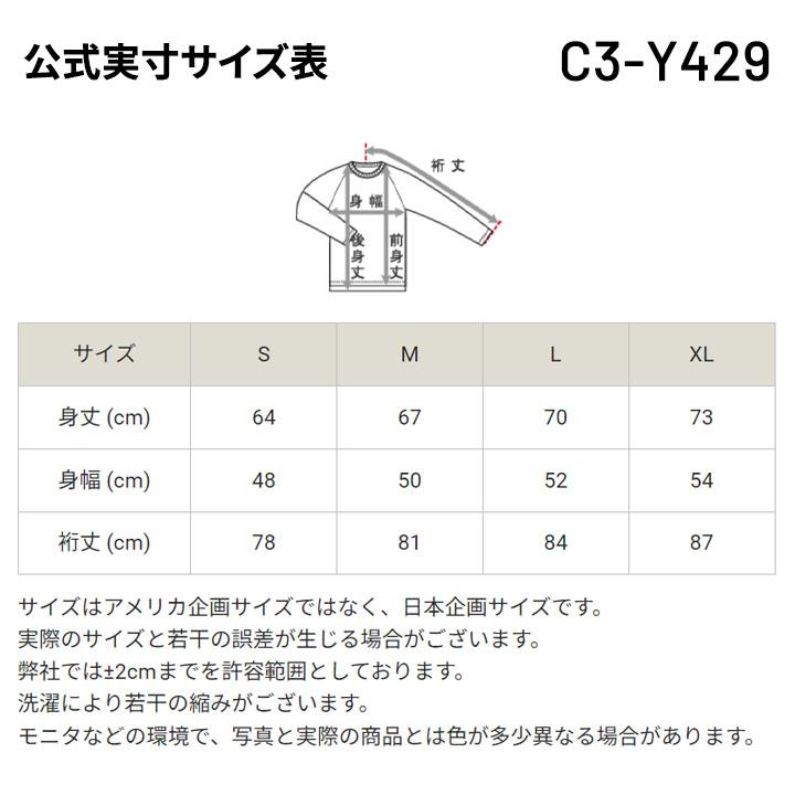 Champion（チャンピオン） 長袖 Tシャツ メンズ ベーシック ラグラン