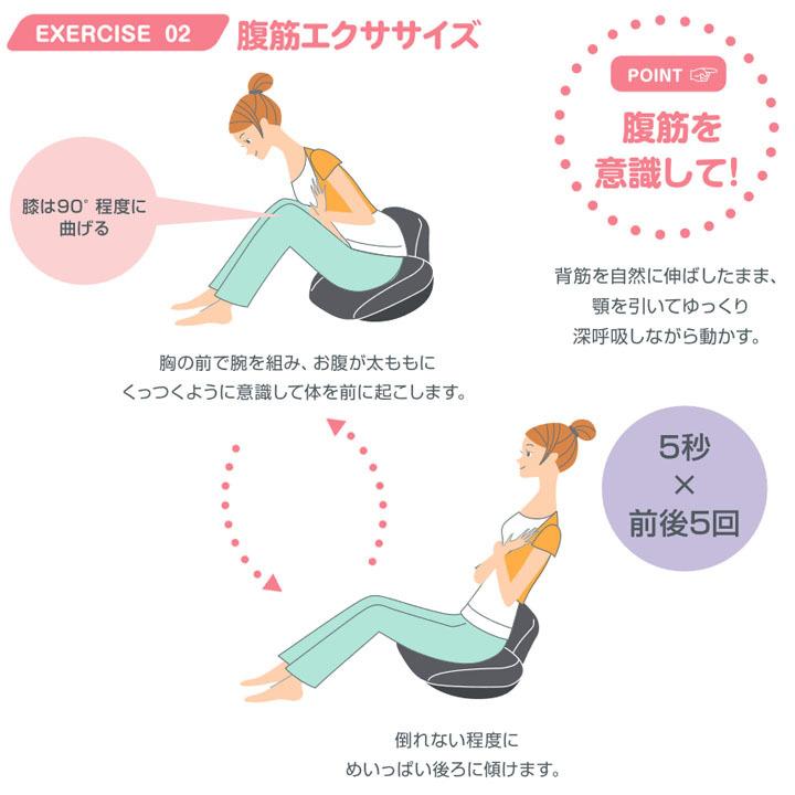 MIZUNO（ミズノ） エクササイズ用品 腹筋トレーニング 座椅子 腹筋