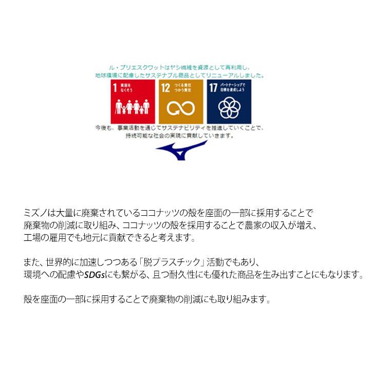 MIZUNO トレーニング用品 スクワット スツール 椅子 組立式 MIZUNO トレーニング用品 スクワット スツール 椅子 組立式